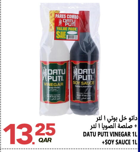 available at قصر الأغذية هايبرماركت in قطر - الوكرة