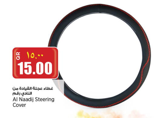 available at Retail Mart in Qatar - Doha