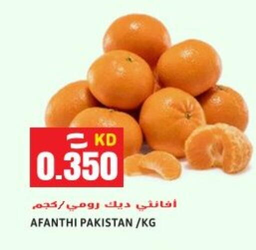 from Pakistan available at Sabsah Hypermarket in Kuwait - Ahmadi Governorate