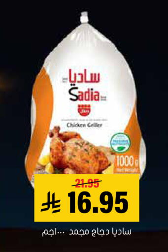 available at العامر للتسوق in مملكة العربية السعودية, السعودية, سعودية - الأحساء‎