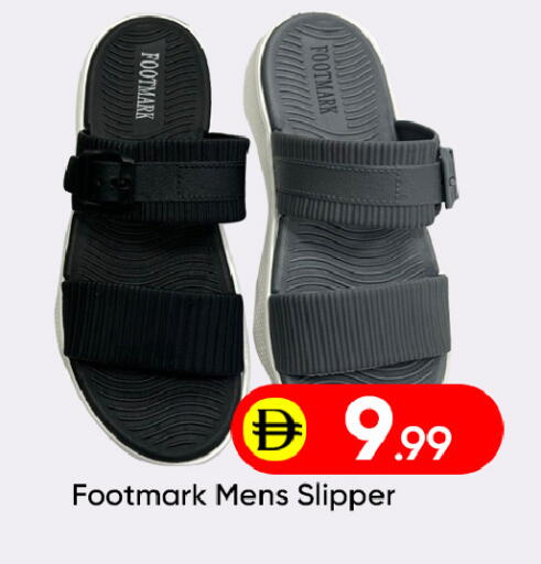 available at Mubarak Hypermarket Sharjah in UAE - Sharjah / Ajman