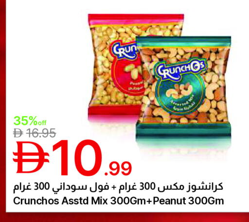 available at جمعية الامارات التعاونية in الإمارات العربية المتحدة , الامارات - دبي