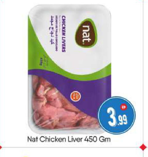 available at BIGmart in UAE - Abu Dhabi