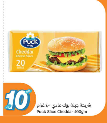 available at سيتي هايبرماركت in قطر - الوكرة