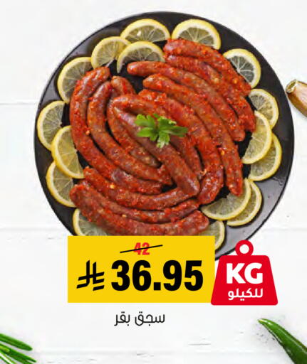 available at العامر للتسوق in مملكة العربية السعودية, السعودية, سعودية - الأحساء‎