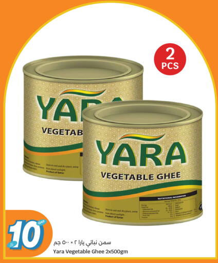 available at City Hypermarket in Qatar - Al Daayen