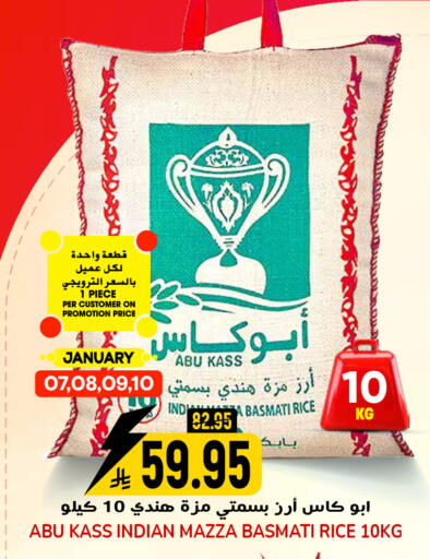 available at Grand Hyper in KSA, Saudi Arabia, Saudi - Riyadh