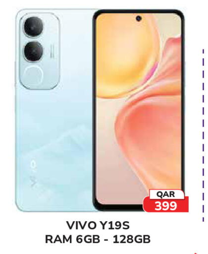 available at تك هاوس in قطر - الوكرة