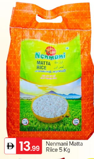 available at TALAL MARKET in UAE - Sharjah / Ajman