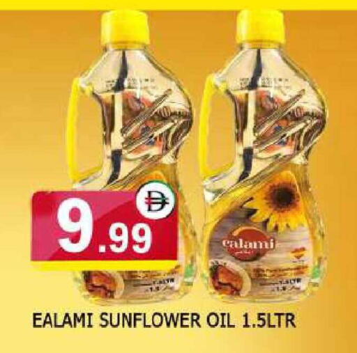 available at AL MADINA in UAE - Sharjah / Ajman