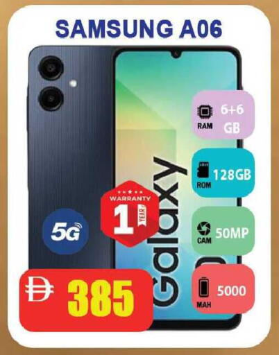 available at ليبتس هايبرماركت in الإمارات العربية المتحدة , الامارات - رَأْس ٱلْخَيْمَة