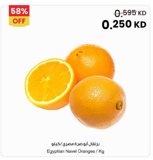 available at The Sultan Center in Kuwait - Jahra Governorate