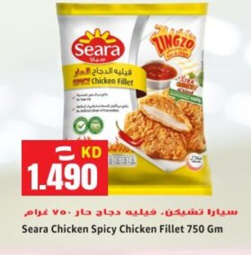 available at Sabsah Hypermarket in Kuwait - Ahmadi Governorate