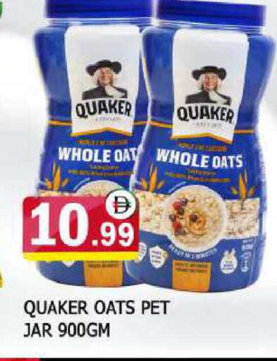 available at AL MADINA in UAE - Sharjah / Ajman