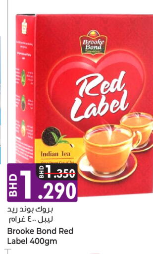 available at Bahrain Pride in Bahrain