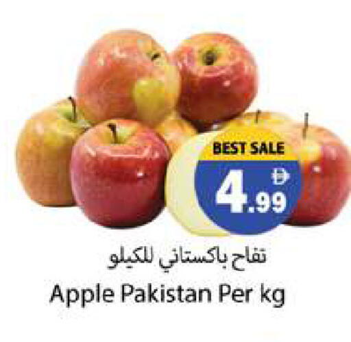 Apple from Pakistan available at Gulf Hypermarket LLC in UAE - Ras al Khaimah