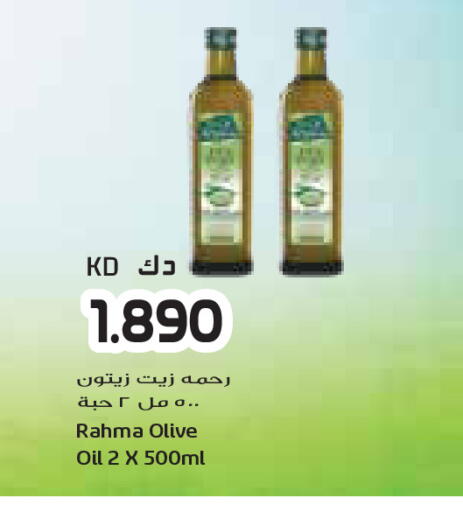 available at Grand Costo in Kuwait - Kuwait City