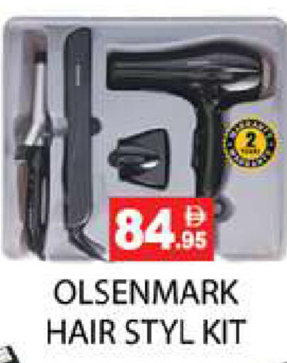 available at زين مارت سوبرماركت in الإمارات العربية المتحدة , الامارات - رَأْس ٱلْخَيْمَة