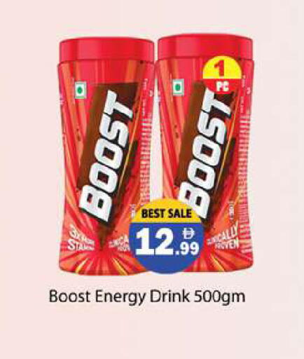 available at Zain Mart Supermarket in UAE - Ras al Khaimah