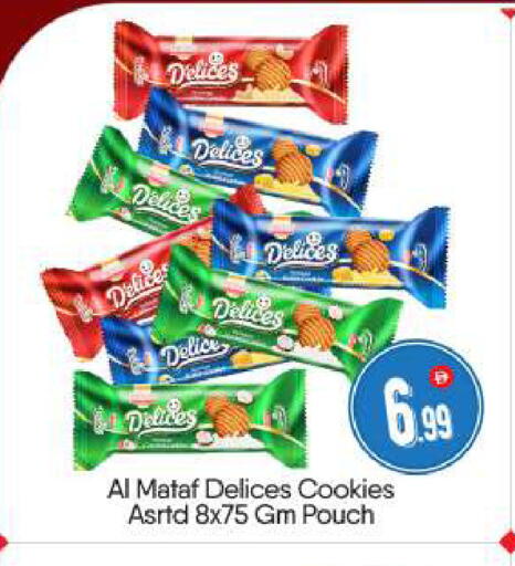 available at BIGmart in UAE - Abu Dhabi