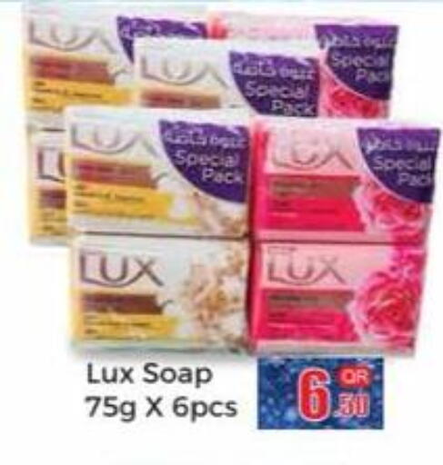 available at كبايان ستور in قطر - الريان