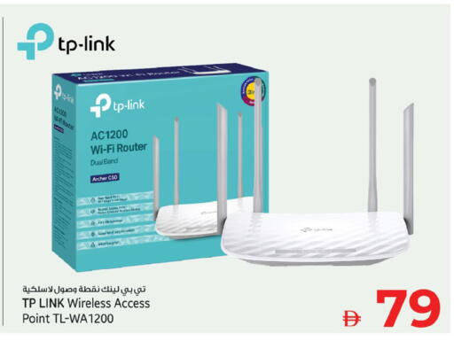 available at كنز هايبرماركت in الإمارات العربية المتحدة , الامارات - الشارقة / عجمان