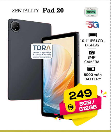 available at سفاري هايبرماركت in الإمارات العربية المتحدة , الامارات - دبي