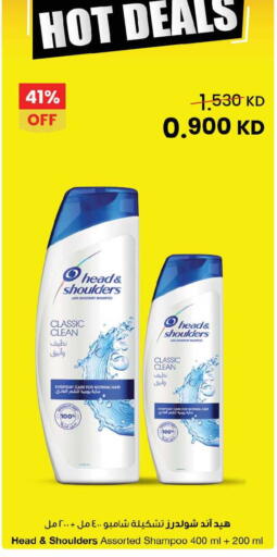 available at The Sultan Center in Kuwait - Kuwait City