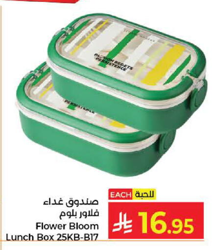 available at Kabayan Hypermarket in KSA, Saudi Arabia, Saudi - Jeddah