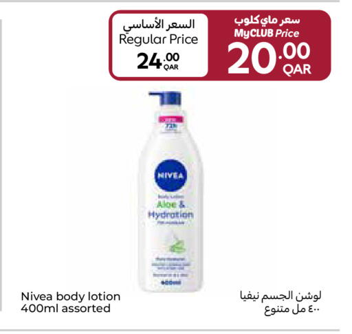 available at Carrefour in Qatar - Doha