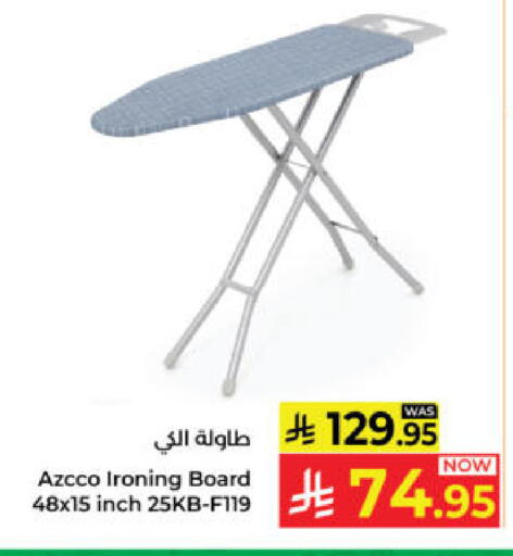 available at Kabayan Hypermarket in KSA, Saudi Arabia, Saudi - Yanbu