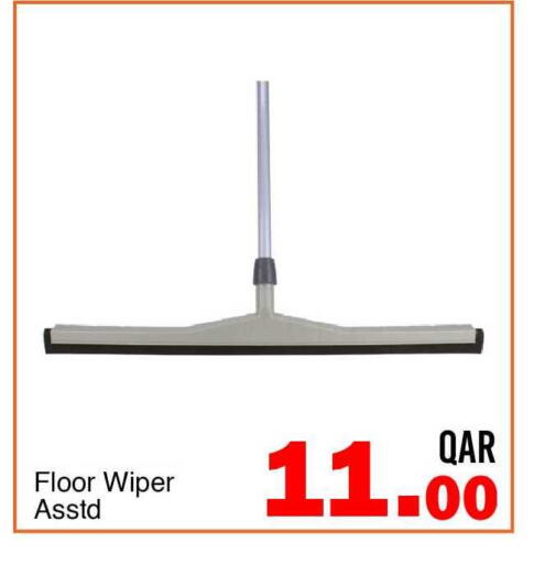 available at G MAX Hypermarket in Qatar - Al Wakra