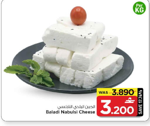 available at مارك & سايف in عُمان - مسقط‎