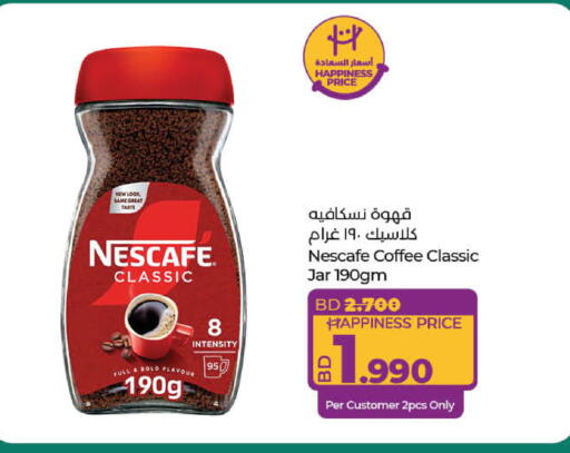 available at LuLu Hypermarket in Bahrain