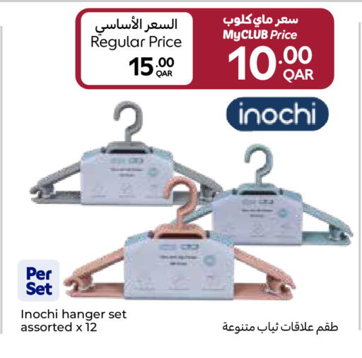 available at Carrefour in Qatar - Al Khor