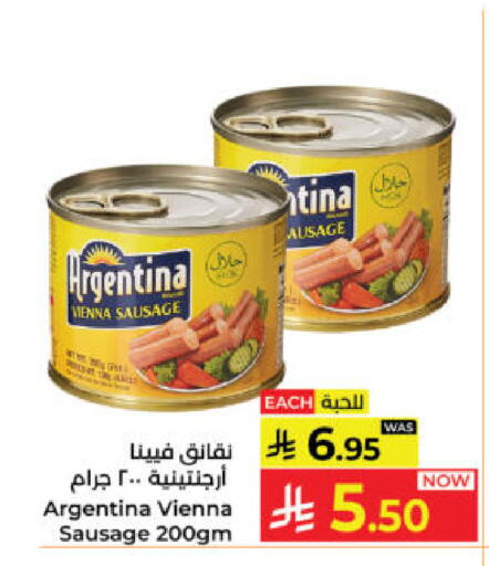 available at كبايان هايبرماركت in مملكة العربية السعودية, السعودية, سعودية - ينبع