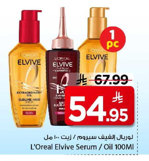 available at Mark & Save in KSA, Saudi Arabia, Saudi - Al Khobar