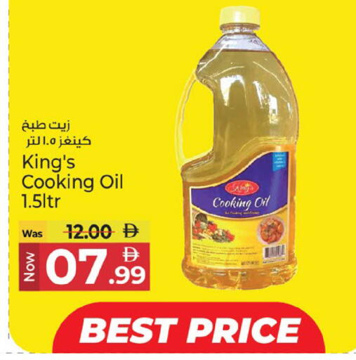 available at Kenz Hypermarket in UAE - Sharjah / Ajman