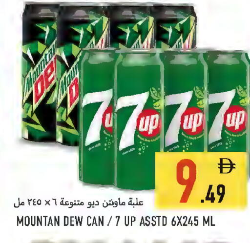 available at Rawabi Market Ajman in UAE - Sharjah / Ajman