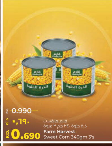 available at Lulu Hypermarket  in Kuwait - Kuwait City
