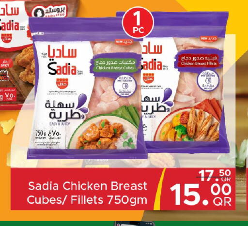 available at مركز التموين العائلي in قطر - أم صلال