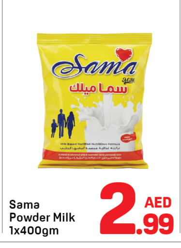 available at دي تو دي in الإمارات العربية المتحدة , الامارات - دبي