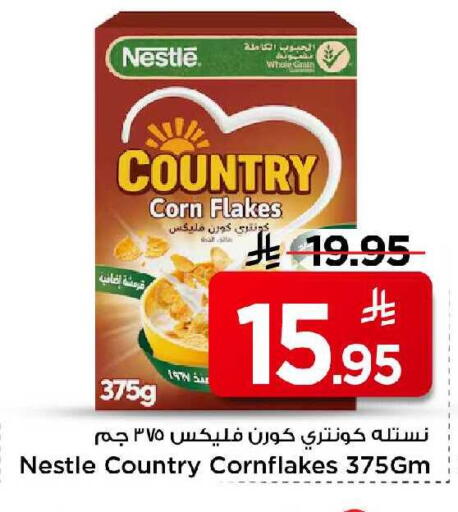 available at مارك & سيف in مملكة العربية السعودية, السعودية, سعودية - الخبر‎