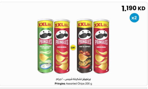 Onion available at The Sultan Center in Kuwait - Ahmadi Governorate