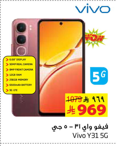 available at ليان هايبر in مملكة العربية السعودية, السعودية, سعودية - الخبر‎