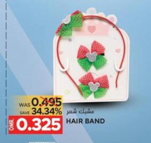 available at مركز هدايا التنين in عُمان - مسقط‎