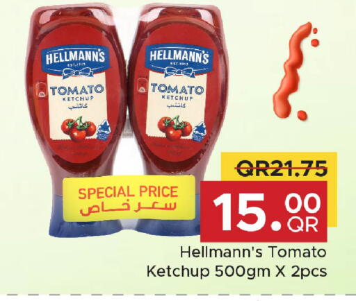 Tomato available at مركز التموين العائلي in قطر - الشحانية