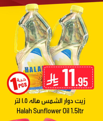 available at We One Shopping Center in KSA, Saudi Arabia, Saudi - Qatif