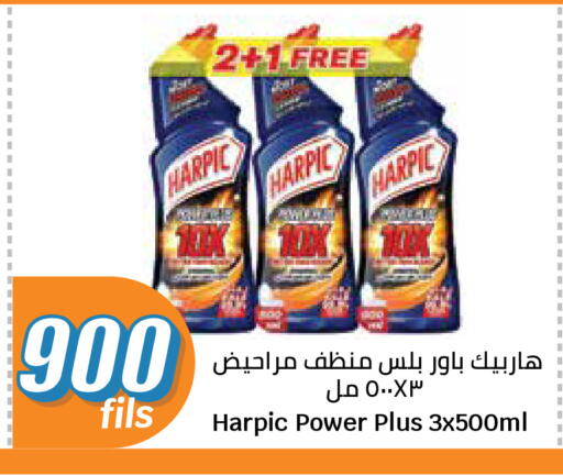 available at سيتي هايبرماركت in الكويت - مدينة الكويت