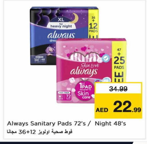 available at Nesto Hypermarket in UAE - Dubai